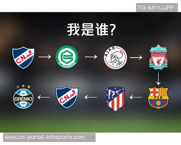 马德里竞技与利物浦精彩对决比分直播全程跟踪分析