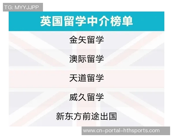 选择优质体育单招培训班的关键因素与推荐机构分析